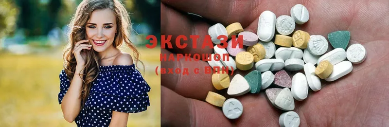 где найти   Володарск  Экстази MDMA 