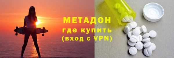 мефедрон VHQ Белокуриха