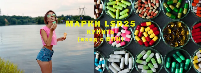 LSD-25 экстази ecstasy  наркотики  Володарск 